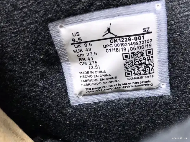 Rep Onekick Saint-Germain Air Paris CK1229-001 Retro Jordan PSG 6 0505